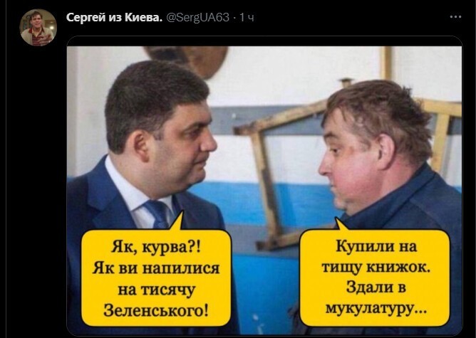 Политический новостной мониторинг. Выпуск 62