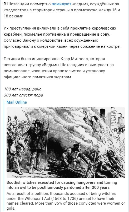 Политический новостной мониторинг. Выпуск 62