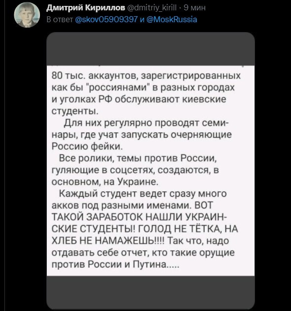 Политический новостной мониторинг. Выпуск 62