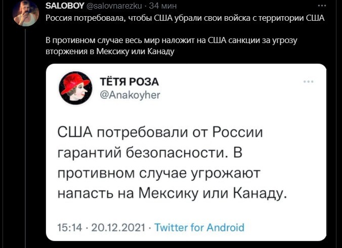Политический новостной мониторинг. Выпуск 62