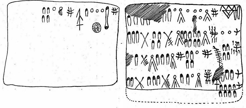 Отсканированная табличка протоэламской надписи