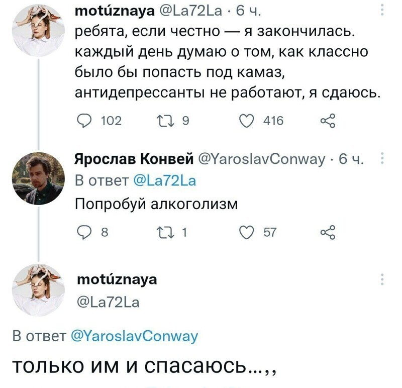 Рецепт выхода из депрессии для любого оппозиционера.