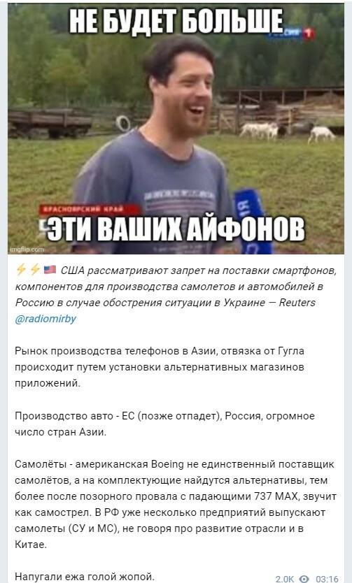 Политический новостной мониторинг. Выпуск 63