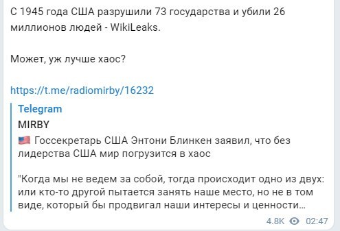 Политический новостной мониторинг. Выпуск 63