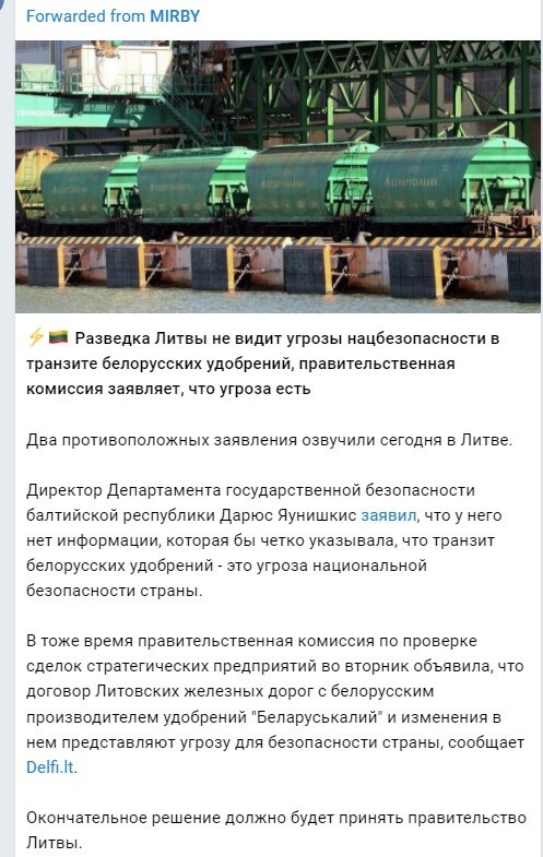Политический новостной мониторинг. Выпуск 63