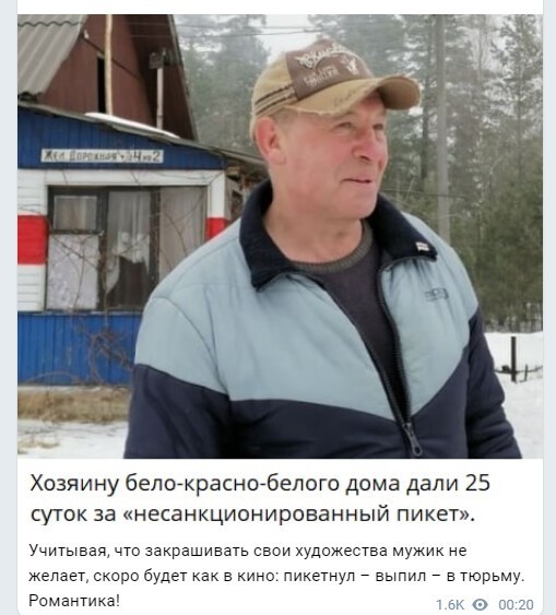 Политический новостной мониторинг. Выпуск 63