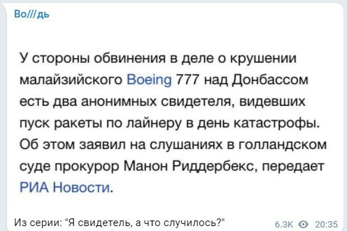 Политический новостной мониторинг. Выпуск 63