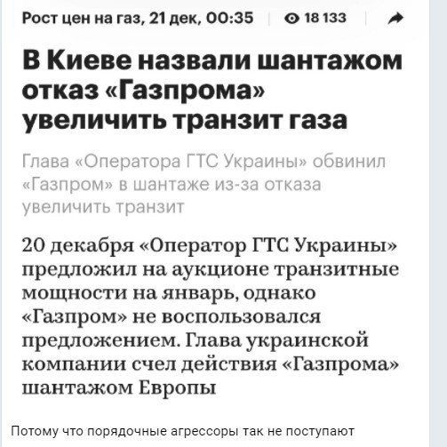 Политический новостной мониторинг. Выпуск 63