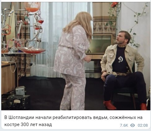 Политический новостной мониторинг. Выпуск 63
