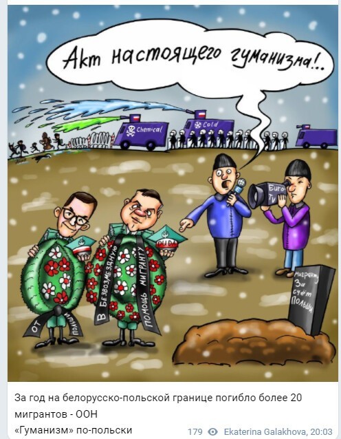 Политический новостной мониторинг. Выпуск 63
