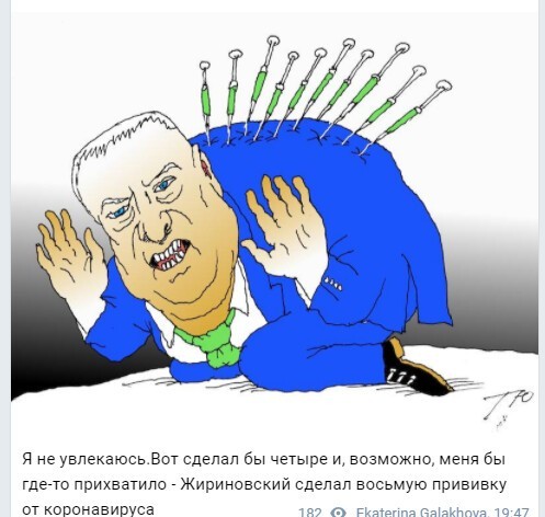 Политический новостной мониторинг. Выпуск 63