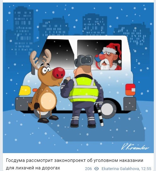 Давно пора!!!