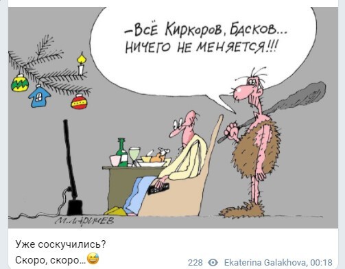 Политический новостной мониторинг. Выпуск 63