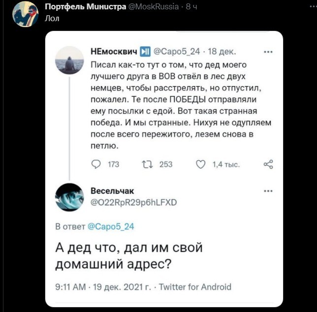 Политический новостной мониторинг. Выпуск 63