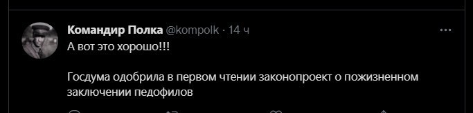 Политический новостной мониторинг. Выпуск 63