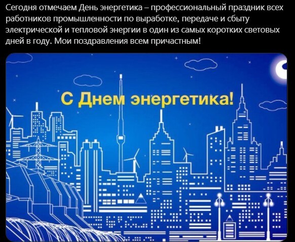 Политический новостной мониторинг. Выпуск 63