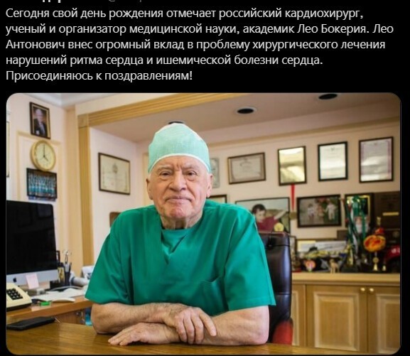 Политический новостной мониторинг. Выпуск 63