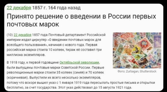 И напоследок ...