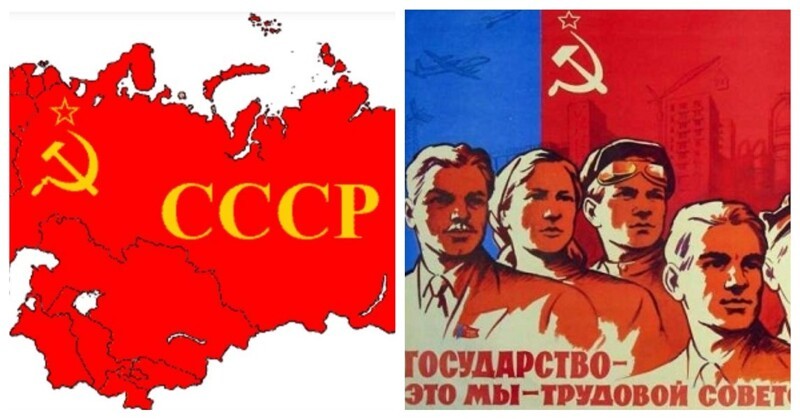 Большая часть россиян сожалеет о распаде СССР