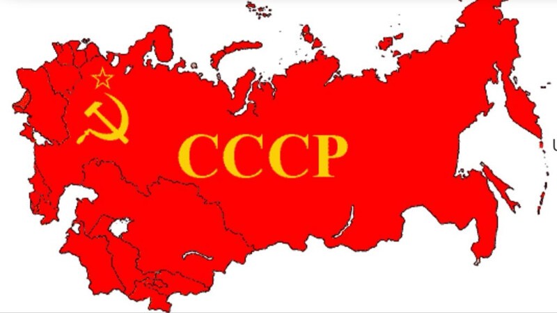 Большая часть россиян сожалеет о распаде СССР