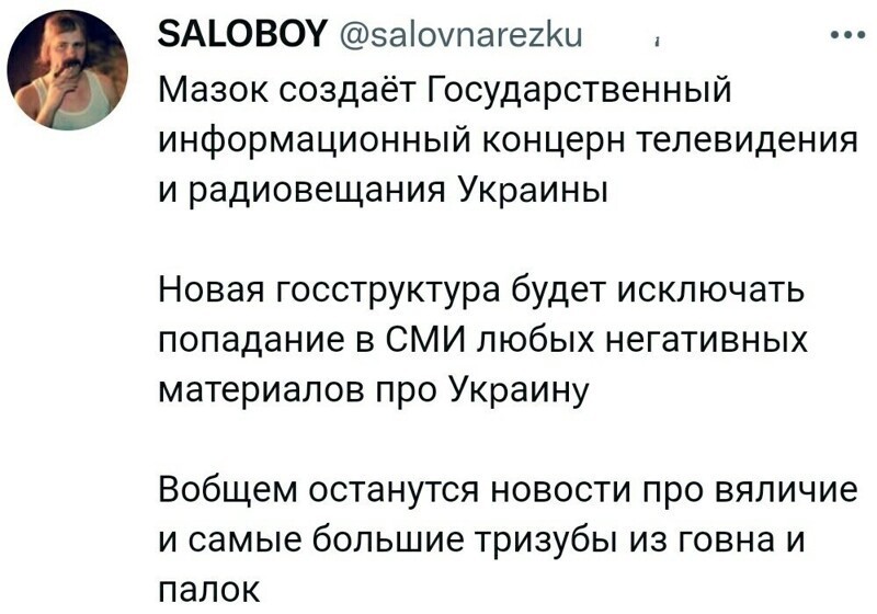 Политический новостной мониторинг. Выпуск 64