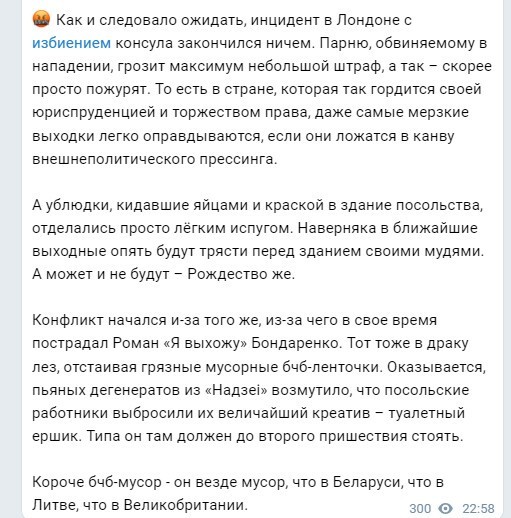 Политический новостной мониторинг. Выпуск 64