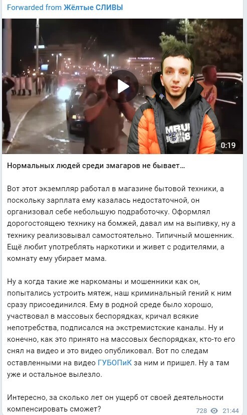 Политический новостной мониторинг. Выпуск 64