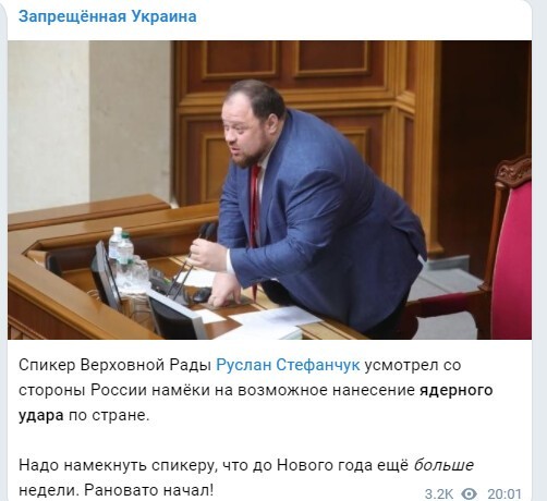 Политический новостной мониторинг. Выпуск 64