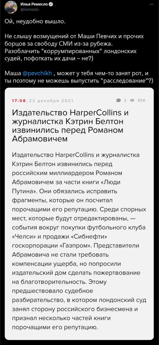 Политический новостной мониторинг. Выпуск 64
