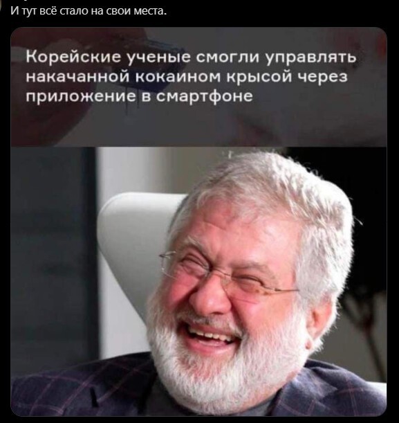 Политический новостной мониторинг. Выпуск 64