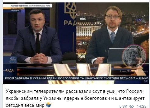 Политический новостной мониторинг. Выпуск 64