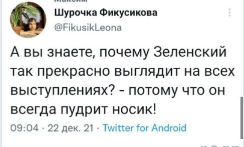 Политический новостной мониторинг. Выпуск 64