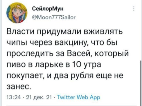 Политический новостной мониторинг. Выпуск 64