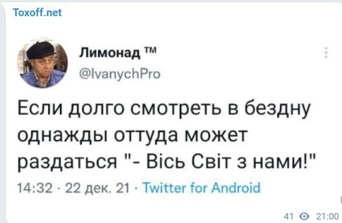 Политический новостной мониторинг. Выпуск 64