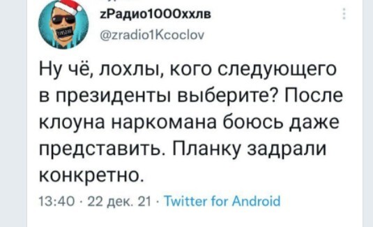 Политический новостной мониторинг. Выпуск 64