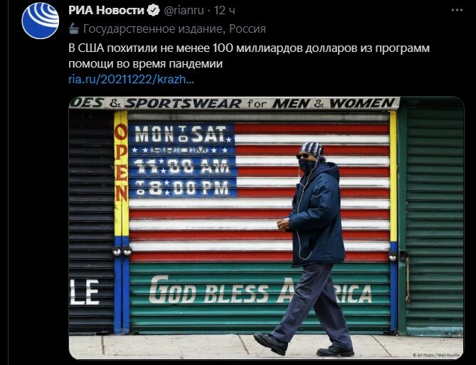 Политический новостной мониторинг. Выпуск 64