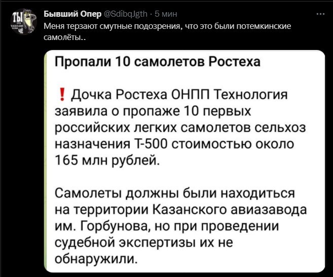 Политический новостной мониторинг. Выпуск 64