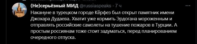 ... и АЭС втихаря заминировать