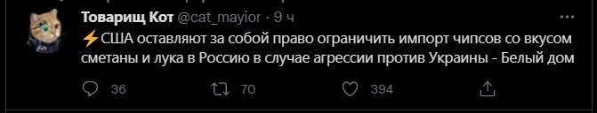 Политический новостной мониторинг. Выпуск 64