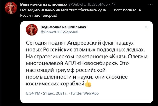 Политический новостной мониторинг. Выпуск 64