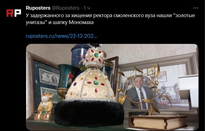 Политический новостной мониторинг. Выпуск 64