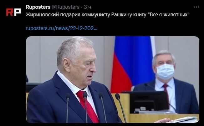 Политический новостной мониторинг. Выпуск 64