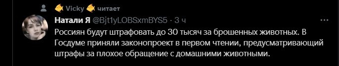 Политический новостной мониторинг. Выпуск 64