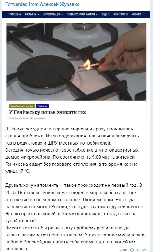 Политический новостной мониторинг. Выпуск 65