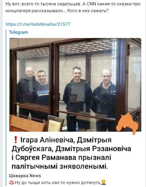 Политический новостной мониторинг. Выпуск 65