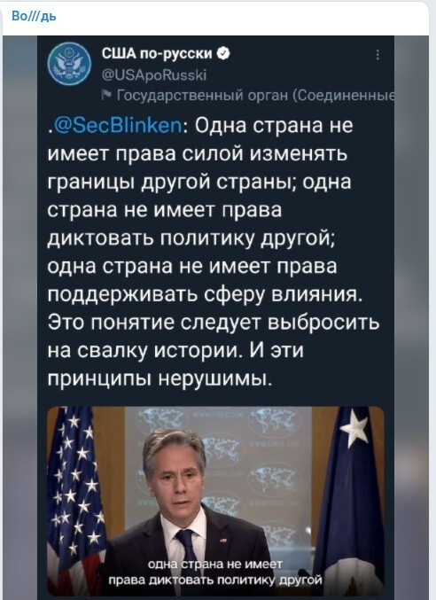 Политический новостной мониторинг. Выпуск 65