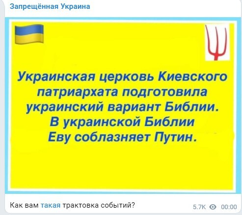 Политический новостной мониторинг. Выпуск 65
