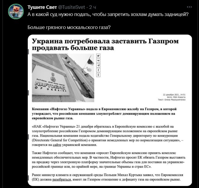 Политический новостной мониторинг. Выпуск 65