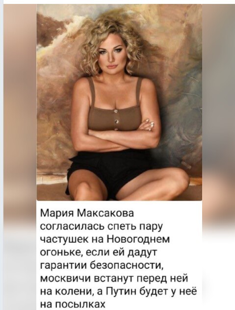 Политический новостной мониторинг. Выпуск 65