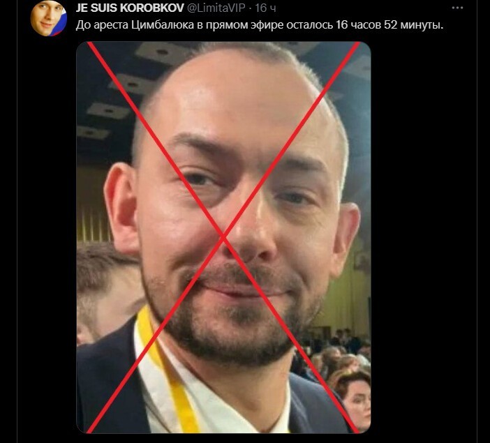 Политический новостной мониторинг. Выпуск 65